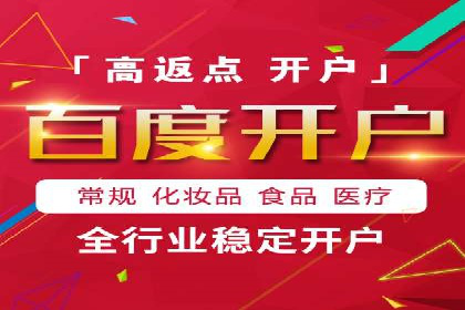 SEM托管代运营案例：精准营销策略