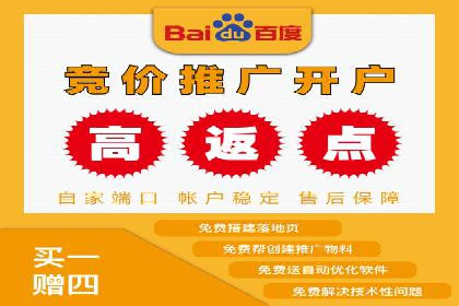 百度推广代运营公司案例：从零到一